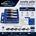OEM 31673604 32290011 For Volvo XC90 XC60 XC40 V90 V60 V40 S80 S60L: סם מצתים ל